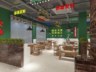 工业风火锅店3D模型下载